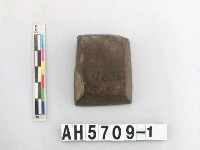 藏品(磨製石錛)的圖片